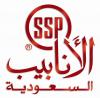 الشركة السعودية لآنابيب الصلب 
