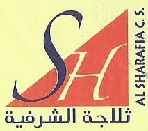 ثلاجة الشرفيه لصاحبها عبدالله محمد سعيد الشامي