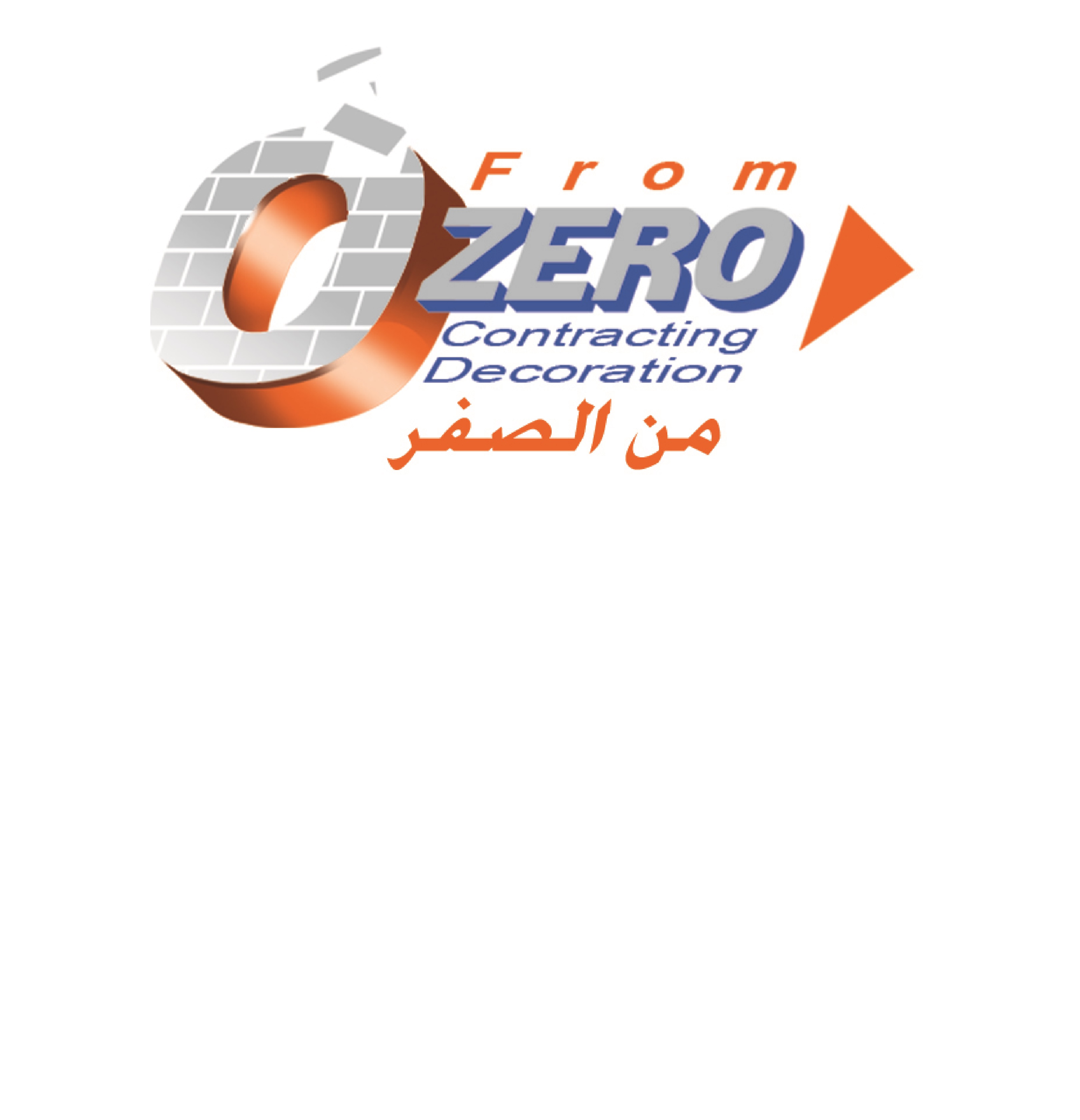 من الصفر للمقاولات والديكور