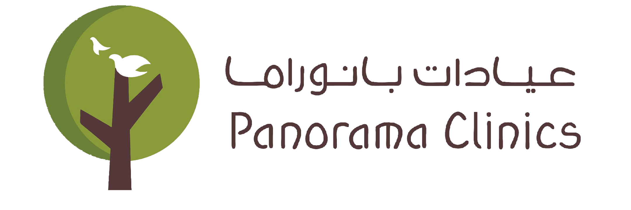 مجمع عيادات بانوراما الطبى