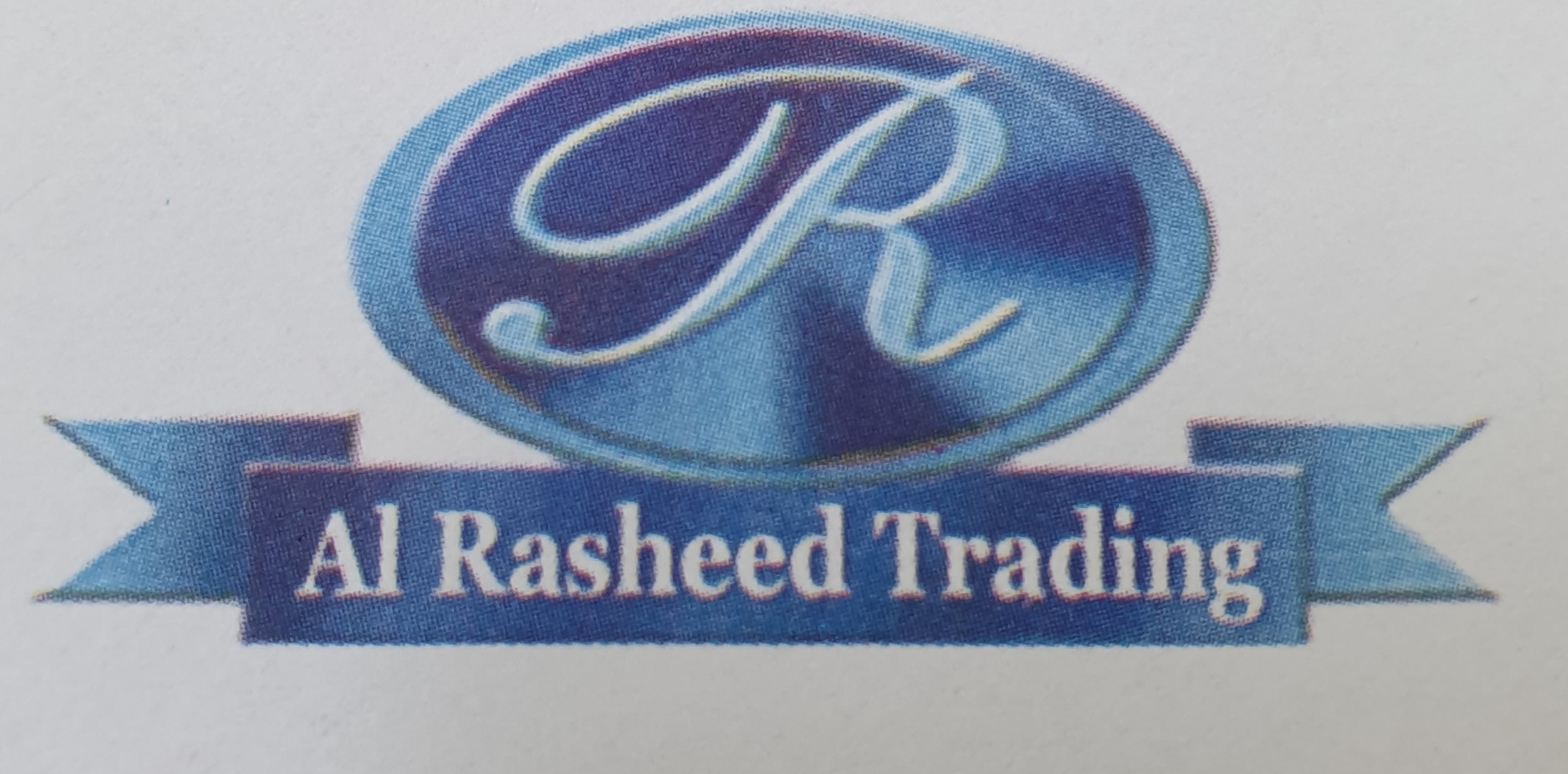 مؤسسة الرشيد للتجارة