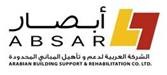 الشركة العربية لدعم وتأهيل المباني المحدوده