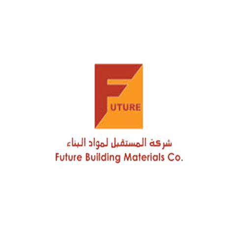 شركة المستقبل لـمواد البناء المحدودة