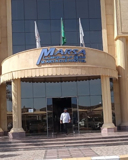 فندق مرسى ضباء للإيواء السياحي