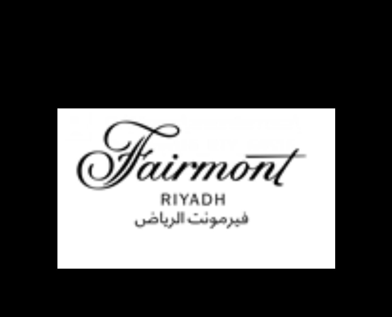 فيرمونت الرياض