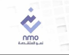 شركة نمو المتقدمة للصناعة