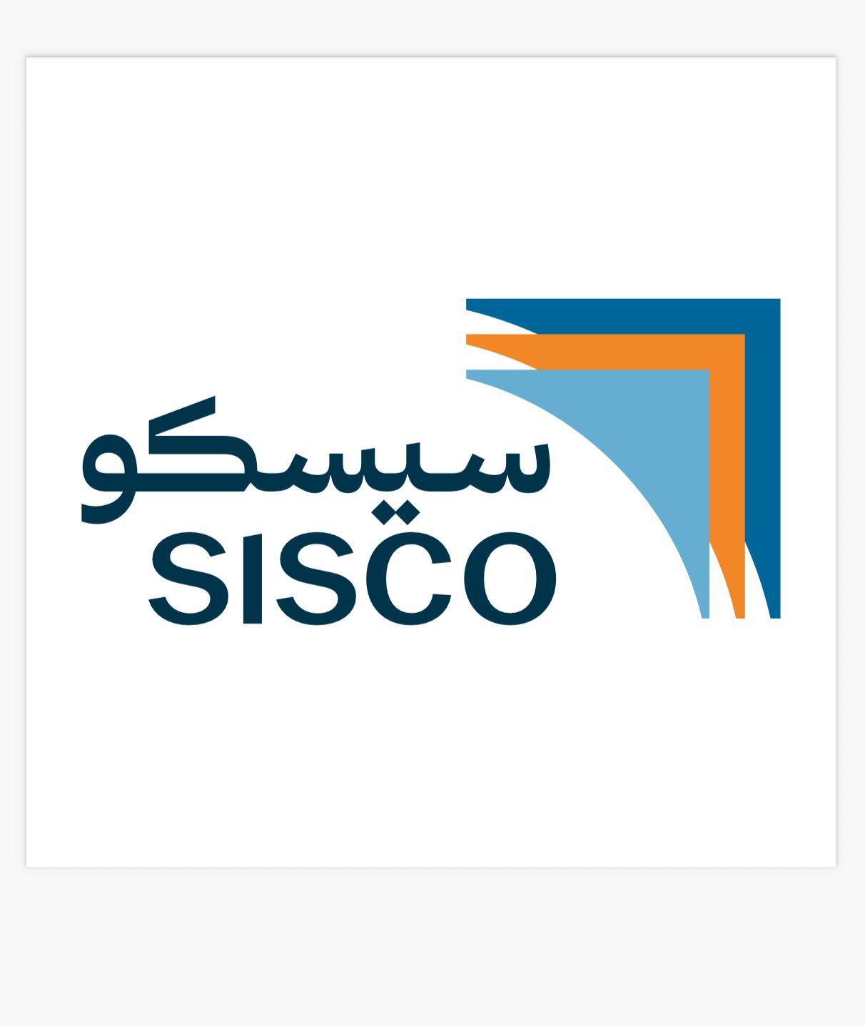 الخدمات الصناعية التخصصية المحدودة