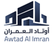 Awtad Al Omran